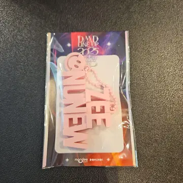 DMD GLOWUP 3D 네임 키체인 ZeeNunew 지누누