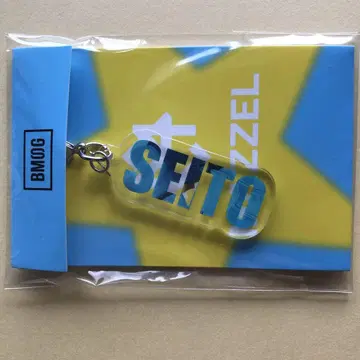MAZZEL Vivid 참 SEITO 네임 참