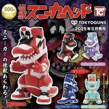 괴수 스니커즈 헤드 TOKYOGUNS 가챠