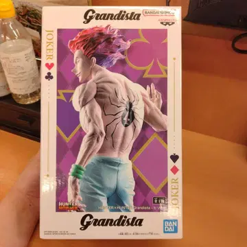 반프레스토 Grandista 히소카 피규어
