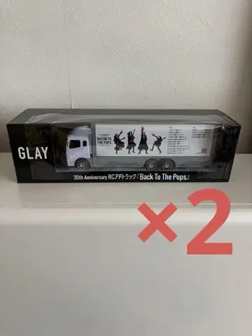 GLAY 30주년 RC 광고 트랙