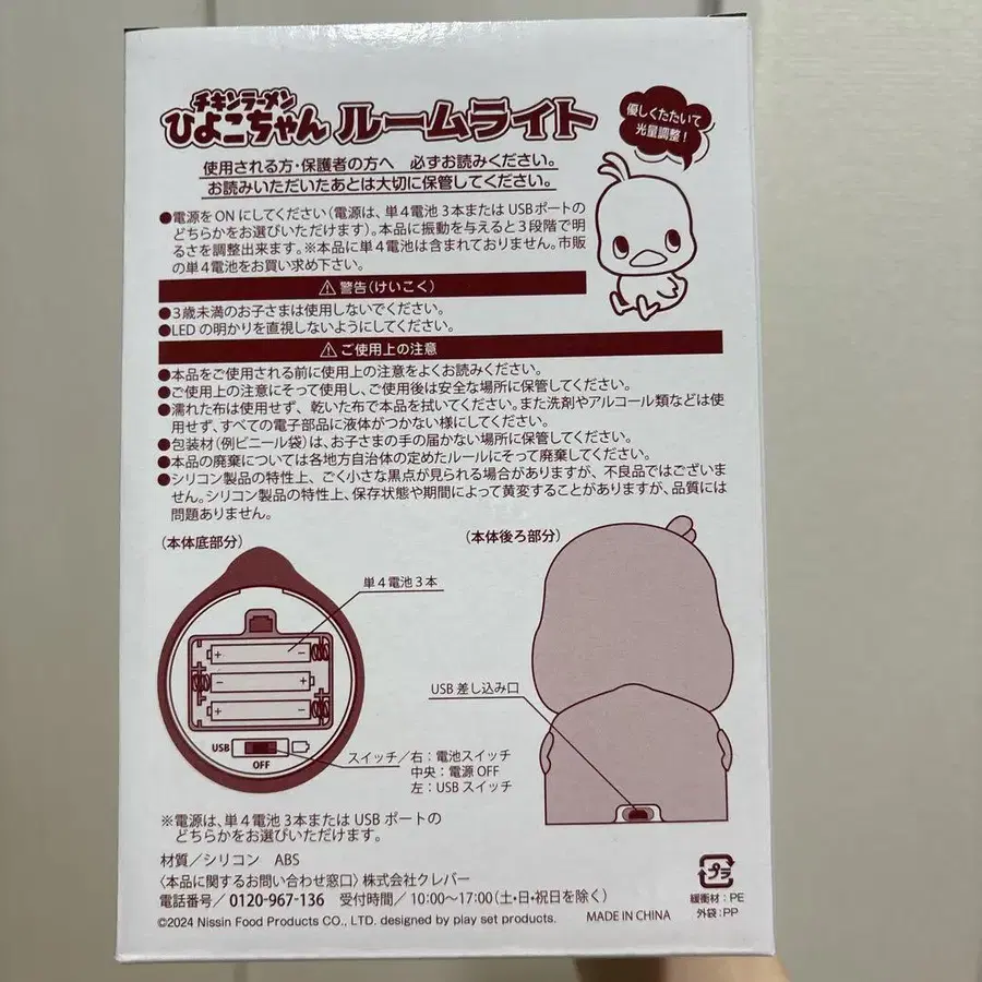3번째 상품 이미지