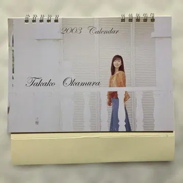 Takako Okamura 2003년 탁상 달력