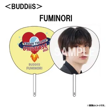 BUDDiiS FUMINORI 부채
