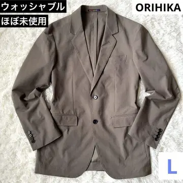 거의 미사용 오리히카 워셔블 캐주얼 자켓 L 마론 브라운