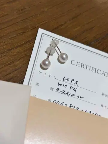 사만다 티아라 담수 진주 귀걸이 K10 핑크 골드