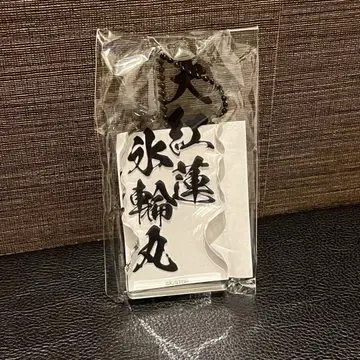 BLEACH WORLD 아크릴 블록 히즈카야 토시로