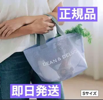 딘앤델루카 메쉬 토트백 라일락 S
