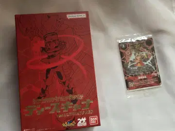 디스캐너 버전 ULTIMATE RED