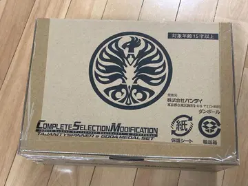 CSM 타자 스피너 & 고다메달