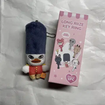 RIIZE 소희 토르비욘 롱 키링 MD