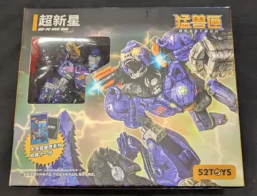 52TOYS 비스트박스 네오 지오 BB70