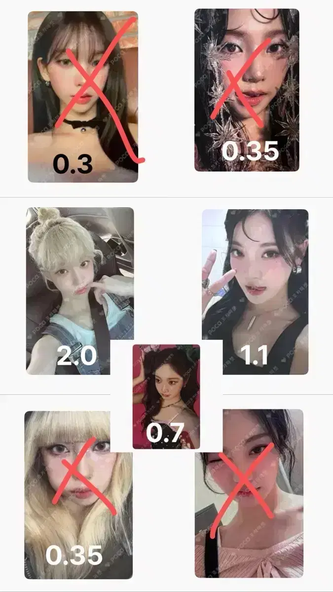 탈덕)에스파 윈터 닝닝 카리나 포카 미공포 위플래쉬 핫메스 아마겟돈