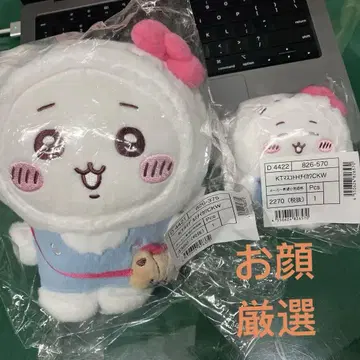 산리오 치이카와 (먼작귀) 마스코트 키링 봉제 인형 헬로키티 2개 세트