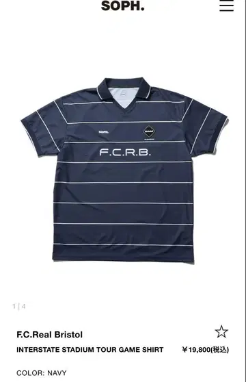 FCRB INTERSTATE TOUR GAME SHIRT 새상품