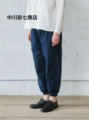 나카가와 마사시치 상점 면 린넨 몸빼 팬츠