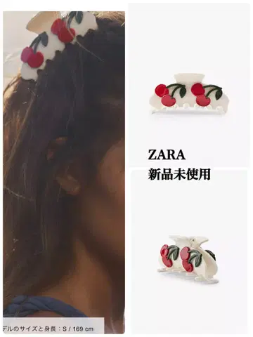 완판템 ZARA 엠보싱 체리 헤어 클립 택 포함 새상품