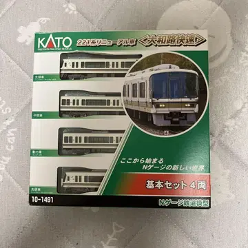 N 게이지 221계 리뉴얼 차량 야마토지 쾌속 기본 세트 KATO