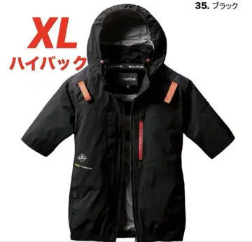 AC2086 하이 백 BURTLE 바틀 2025년 블랙 XL