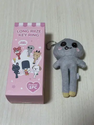 RIIZE 팝업 MD 은석 성연 발길이 봉제 인형