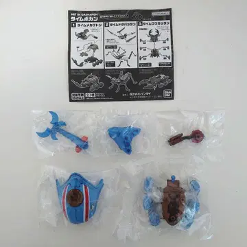 가챠 ART IN GASHAPON 타임 보칸 전 3종 컴프 세트