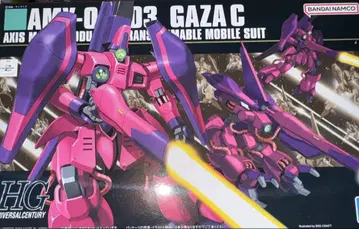 HGUC 1/144 가자 C 미개봉 세트 구매 가능