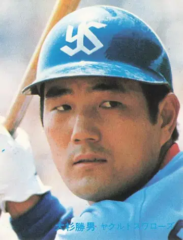 카루비 제과 1981년판 오오스기 카츠오 11