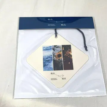 교모토 다이가의 관점과 출발점 에어 프레쉬너 여름 (뮤게)