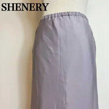 시너리 피브리 샴브레이 머메이드 맥시 스커트 큐프라 38