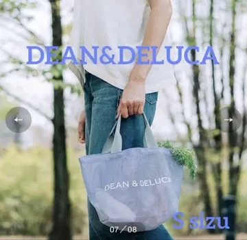 DEAN&DELUCA 메쉬 토트 S 사이즈 정품 라일락
