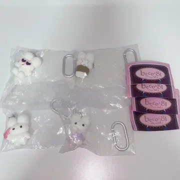 beco+81 시리미미 토끼 피규어 마스코트 4종 컴플리트