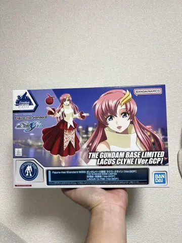 Figure-rise Standard 라크스 클라인 [Ver.GCP]