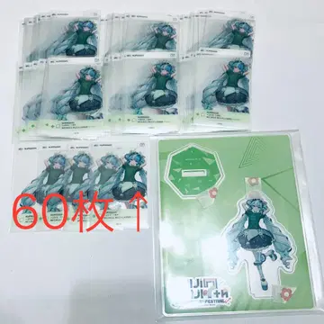 트위스티 아마노자코 묶음 판매