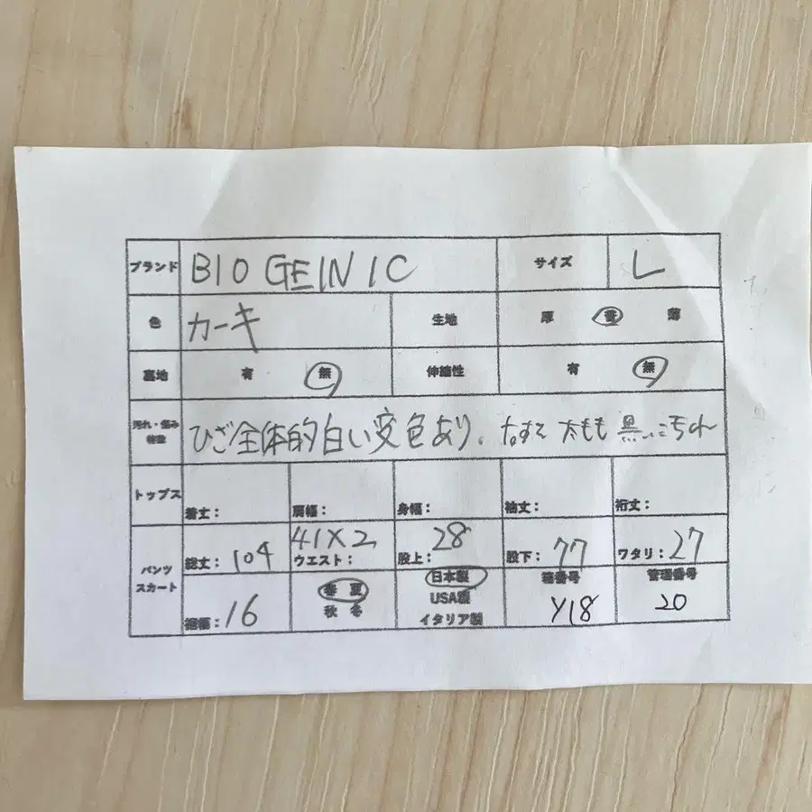 11번째 상품 이미지