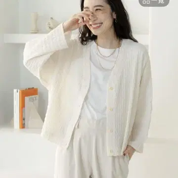 studio CLIP/포코포코 러셀 레이스 가디건 아이보리 프리