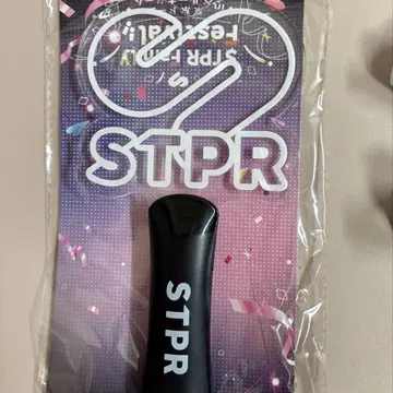 스투페스 STPR 응원봉