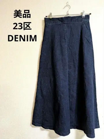 새상품급 23구 DENIM 데님 롱 스커트