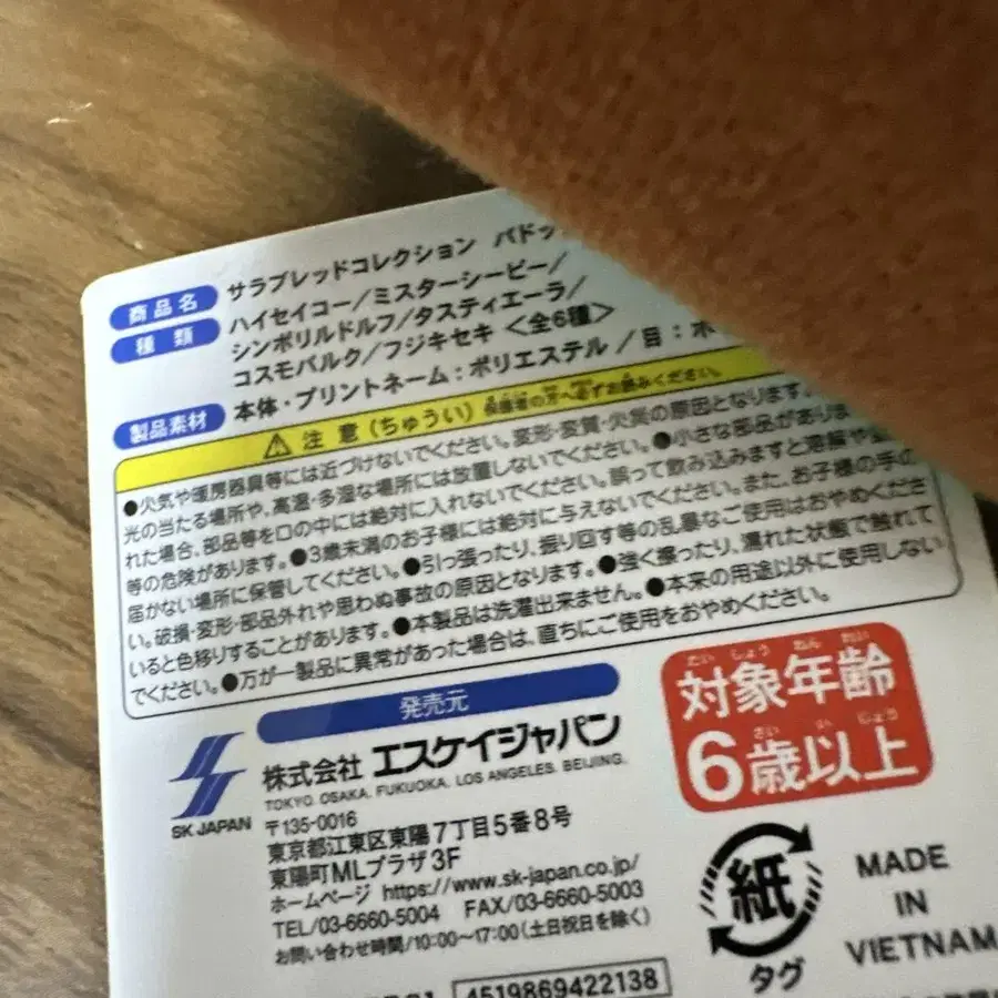 6번째 상품 이미지