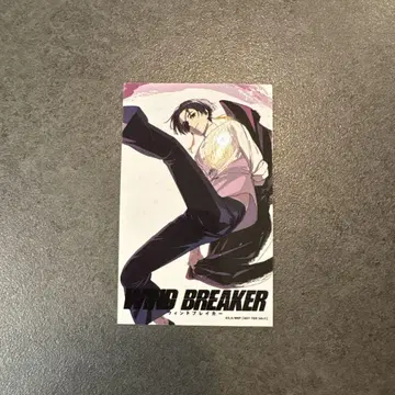 WIND BREAKER 엽서