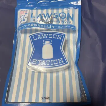 LAWSON 로손 간판 키링 간판 그대로 미개봉 새상품