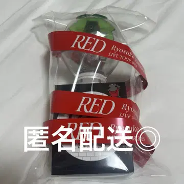 야마다 료스케 RED 응원봉