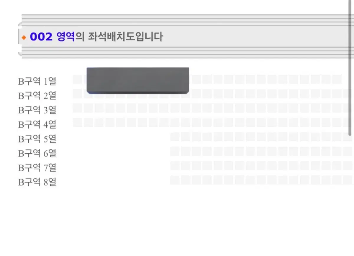 <Row 1> Key Off Encore kiss of life Kiss Road Concert