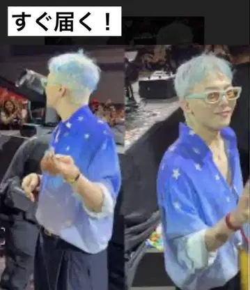 기간 한정 판매! ERL G-DRAGON 착용 상품 별 패턴 셔츠
