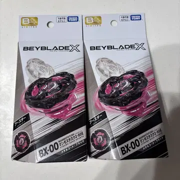 베이블레이드 X / 맨모스타스크 2-80E BX-00