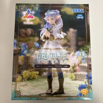 장송의 프리렌 Luminastra '프리렌' ~꽃밭~