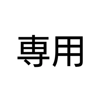 델타룬(2)
