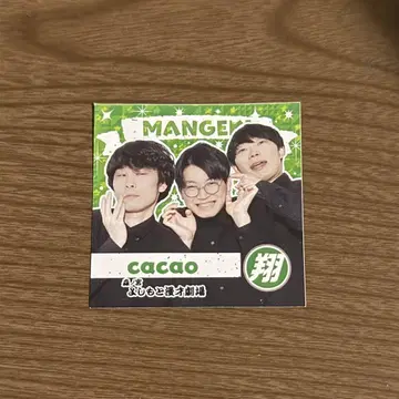 cacao 스티커 쇼