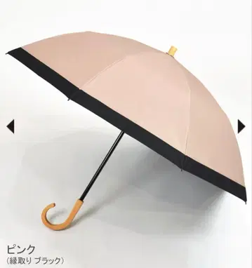 선배리어 100 접이식 양산 2단 접이식 / 콤비