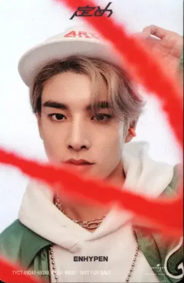 ENHYPEN 정해 JAKE IC 스티커