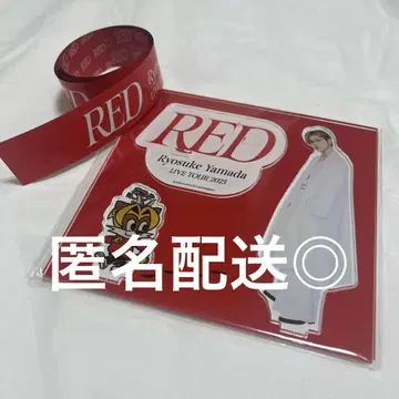 Ryosuke Yamada 아크릴 스탠드 RED